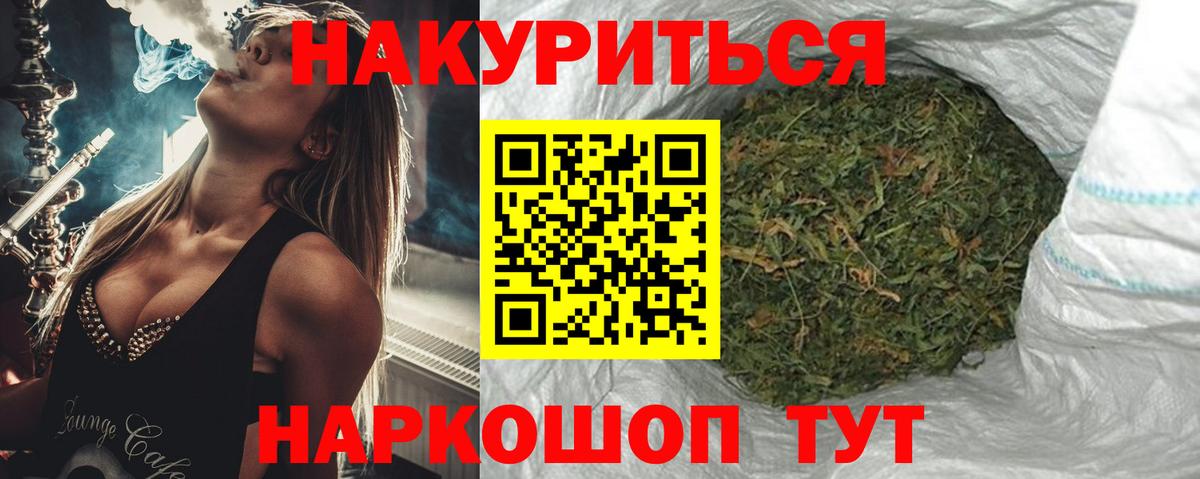 Каннабис конопля  Вход с VPN  Каннабис MAZAR  Строитель 