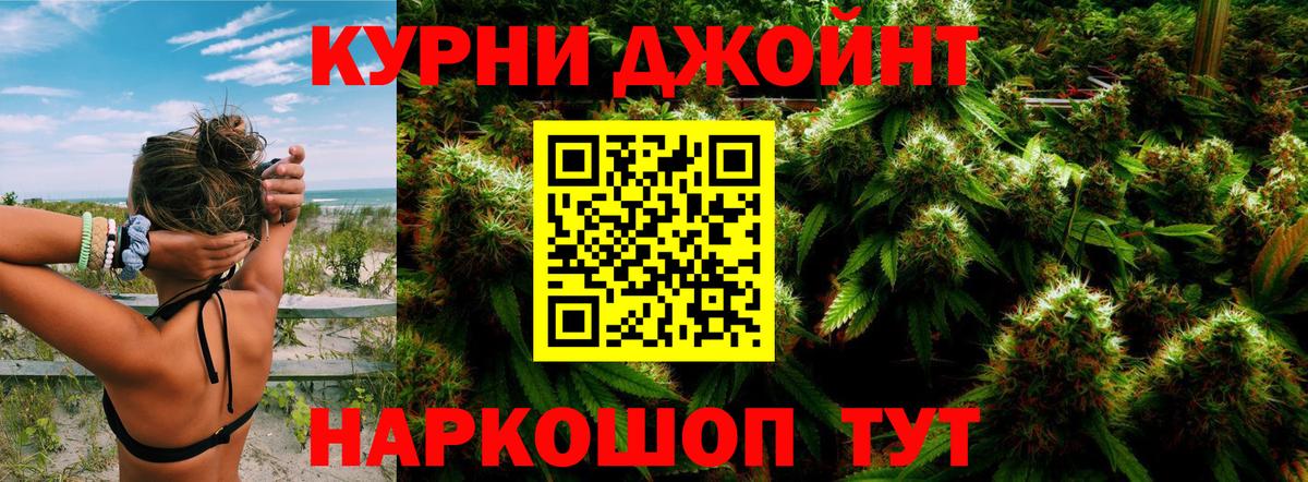 МАРИХУАНА план Строитель